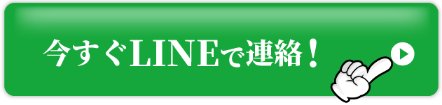 ヒロミ個人LINEアカウント